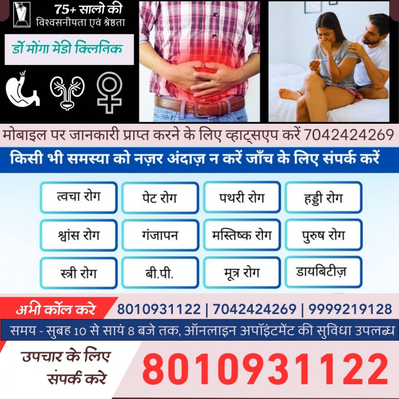 Best Ayurvedic doctor in Delhi NCR/Gurgaon