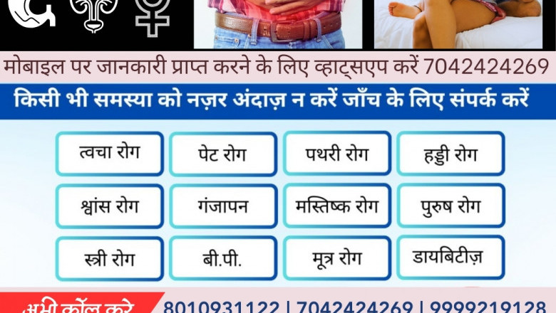 Who is the best Ayurvedic doctor in Delhi NCR/Gurgaon?