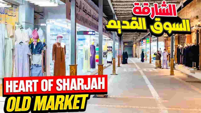 وافي مول: تجربة تسوق فاخرة في قلب دبي تحت عنوان شوبينج الامارات