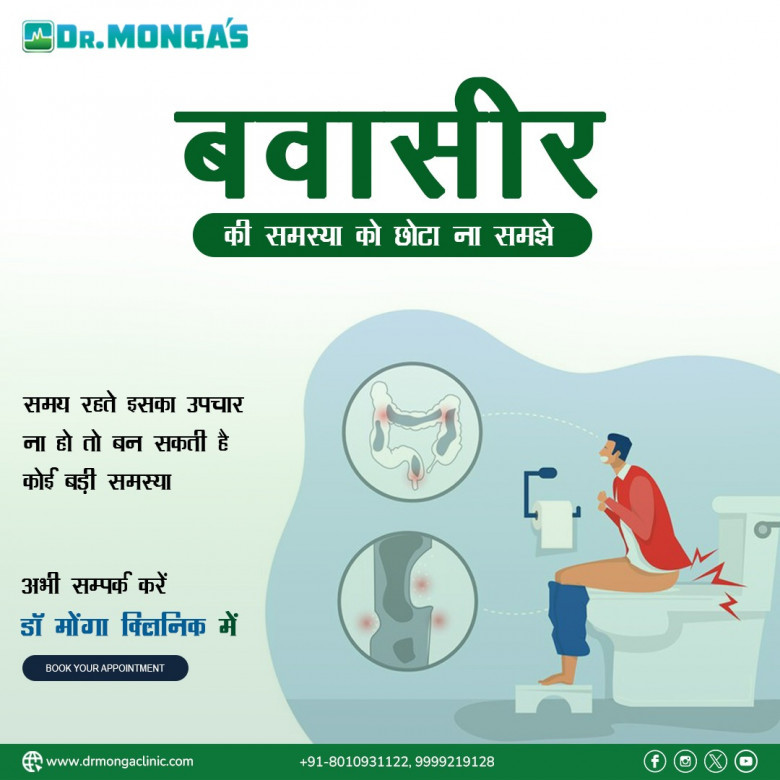 Dr. Monga Piles Clinic in South Delhi offers gentle, natural, and effective Ayurvedic treatments for piles, fissures, and fistulas.