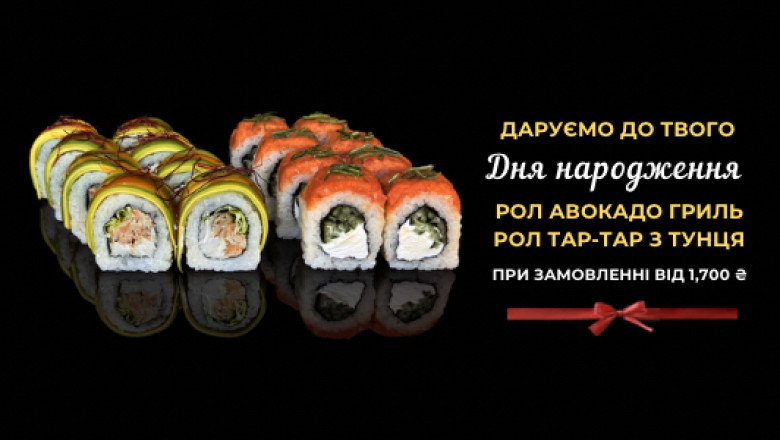 Sushi Point – Elevate Your Taste with Eastern Harmony