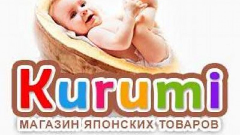 Kurumi Baby Shop – Trusted Source for High-Quality Products