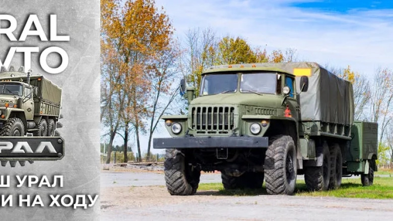 Shop Ural Spare Parts Online | Trusted Ural AVTO Supplier