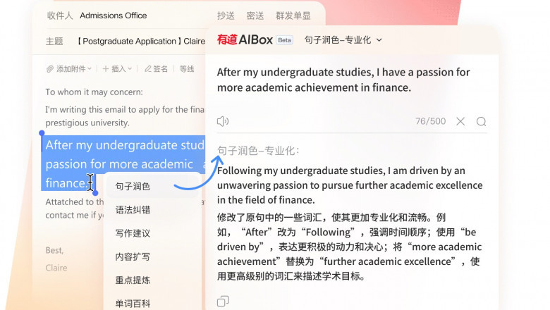 翻译技术与人工智能:未来语言服务的新趋势