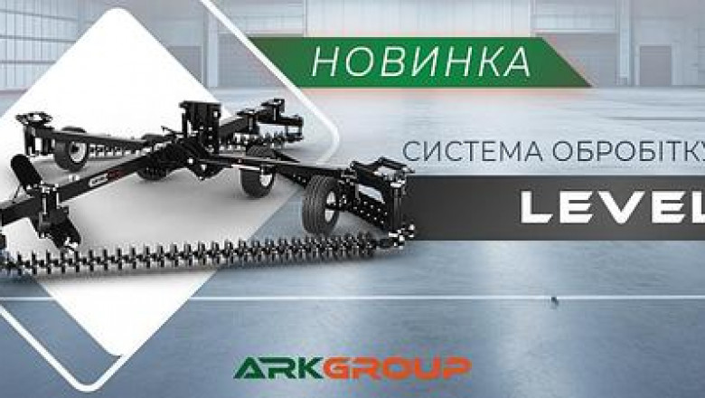 Ukrainian-Made Farm Equipment Built for Performance