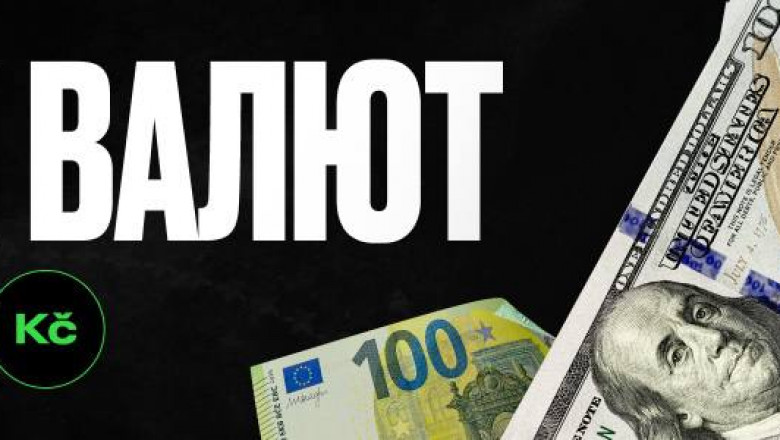 Best Currency Exchange Rates in Dnipro – Fast & Reliable Service
