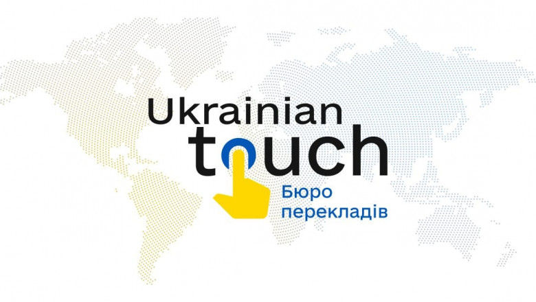 Professional Translation Services Since 2009 | Ukrainian Touch